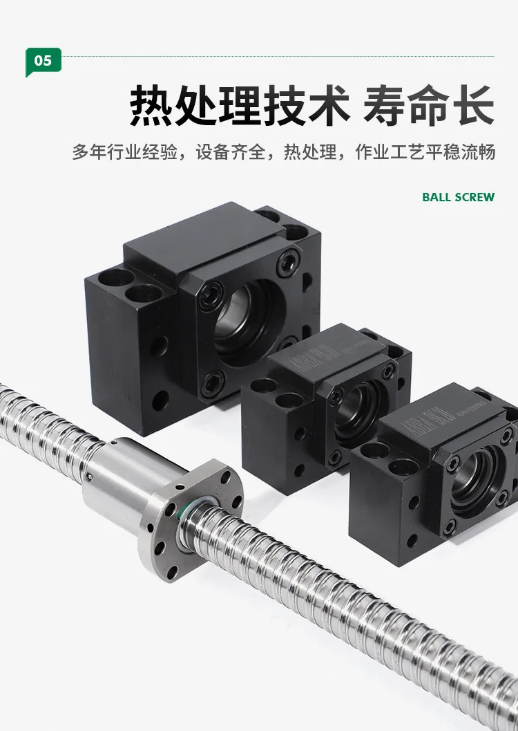 MOSIONX 丝杆支撑座 BK10/BF12 系列