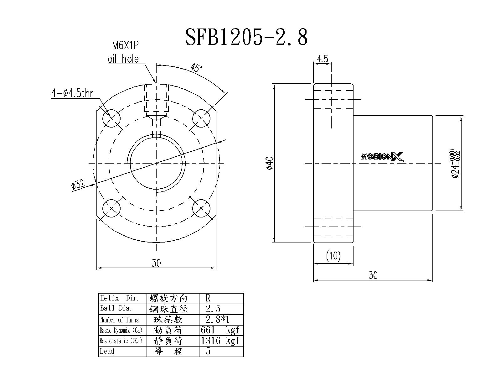 SFB01205-2.8 滚珠丝杆尺寸图纸(SFB系列)