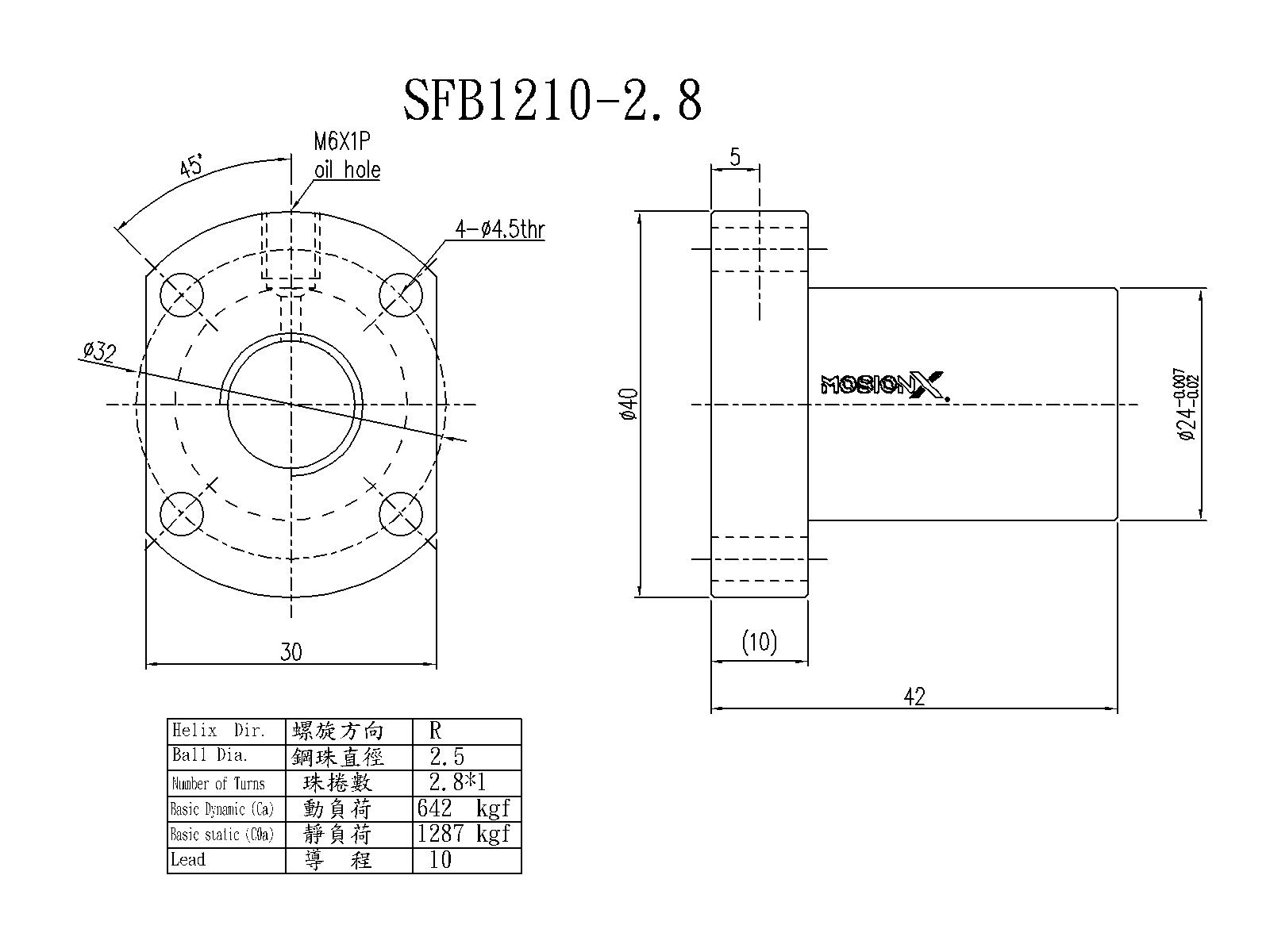 SFB01210-2.8 滚珠丝杆尺寸图纸(SFB系列)
