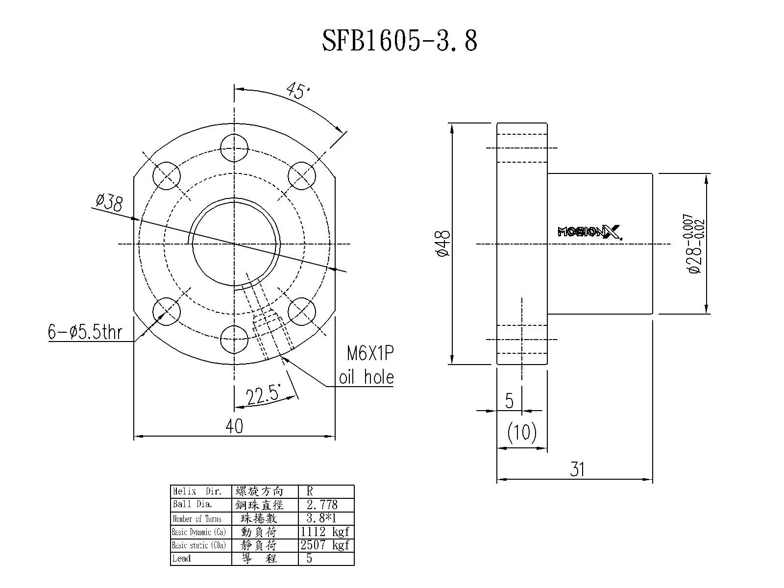 SFB01605-3.8 滚珠丝杆尺寸图纸（SFB系列）