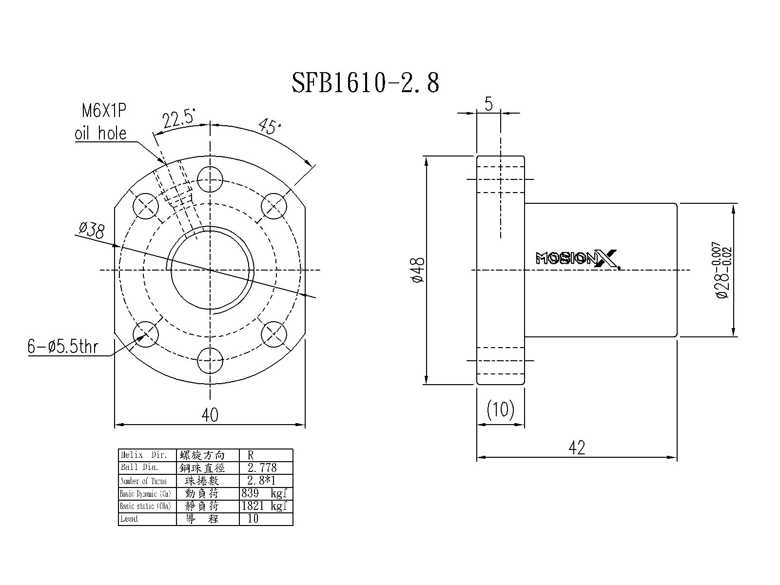 SFB01610-2.8 滚珠丝杆尺寸图纸(SFB系列)