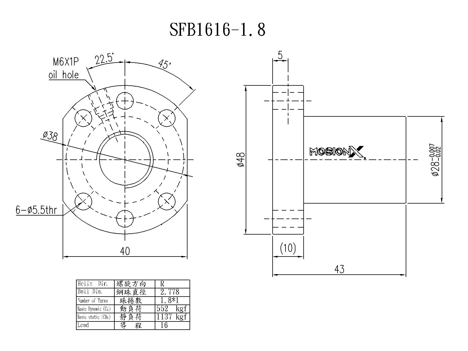 SFB01616-1.8 滚珠丝杆尺寸图纸(SFB系列)