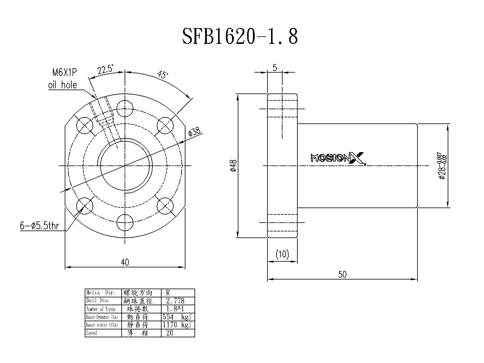 SFB01620-1.8 滚珠丝杆尺寸图纸(SFB系列)