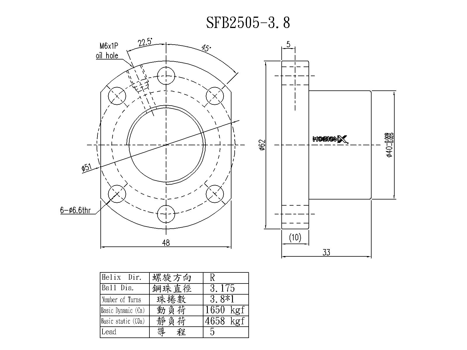 SFB02505-3.8 滚珠丝杆尺寸图纸(SFB系列)