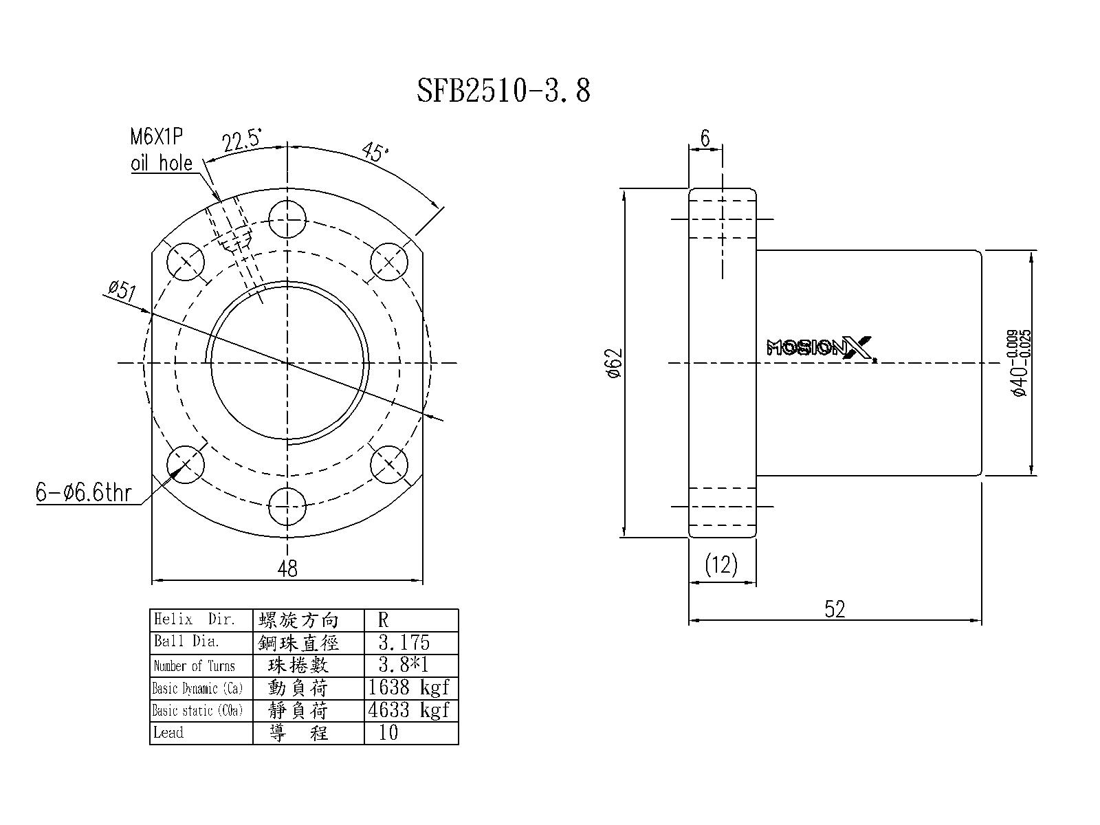 SFB02510-3.8 滚珠丝杆尺寸图纸(SFB系列)