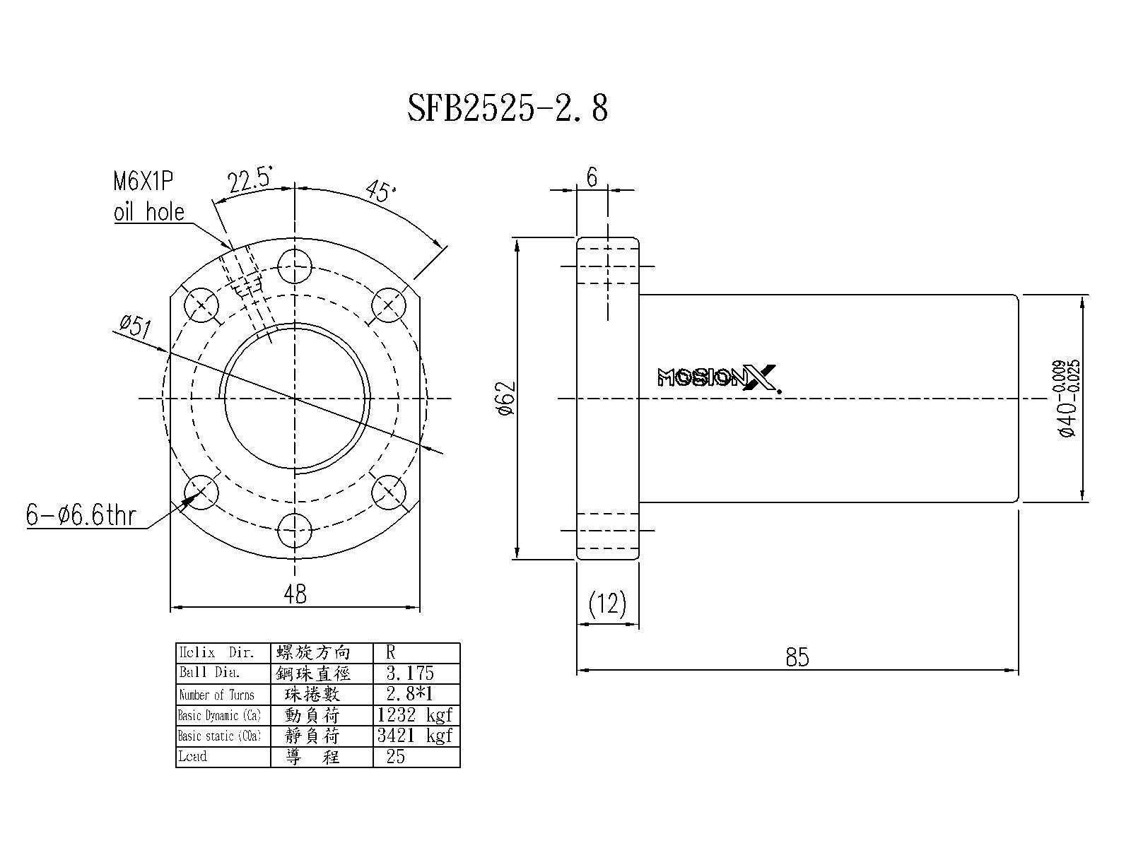 SFB02525-2.8 滚珠丝杆尺寸图纸(SFB系列)