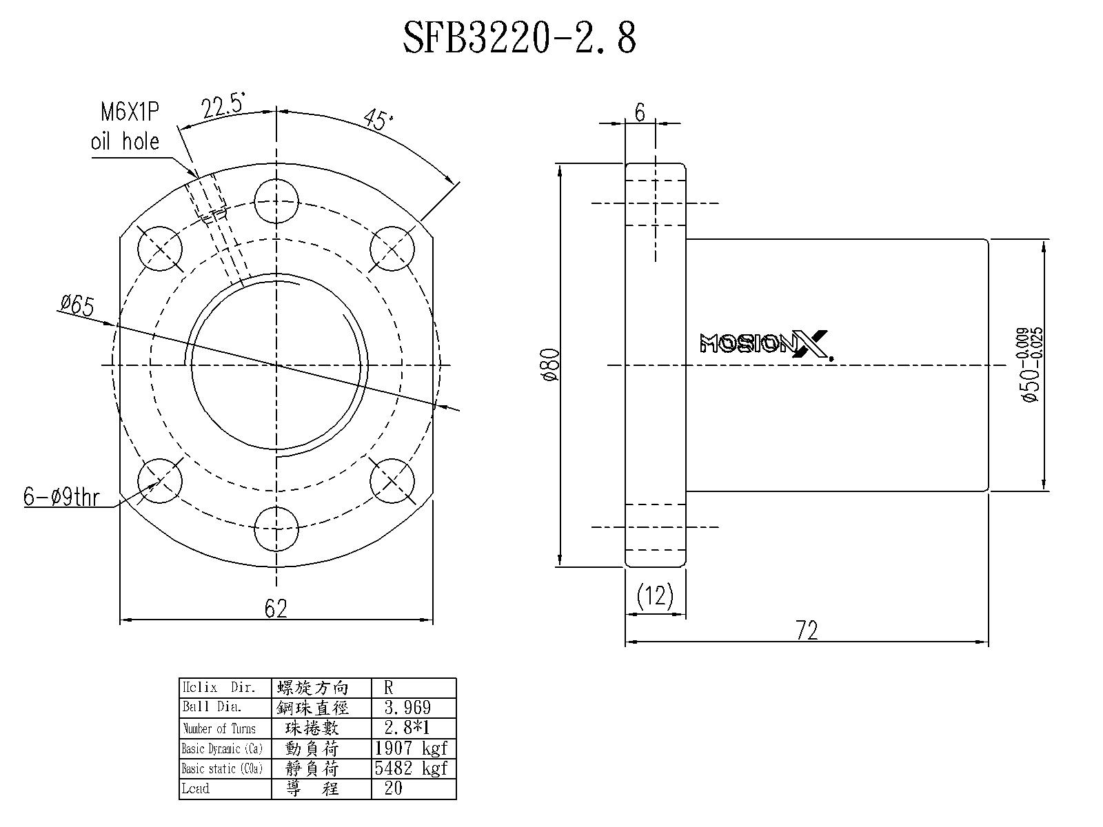 SFB03220-2.8 滚珠丝杆尺寸图纸（SFB系列）